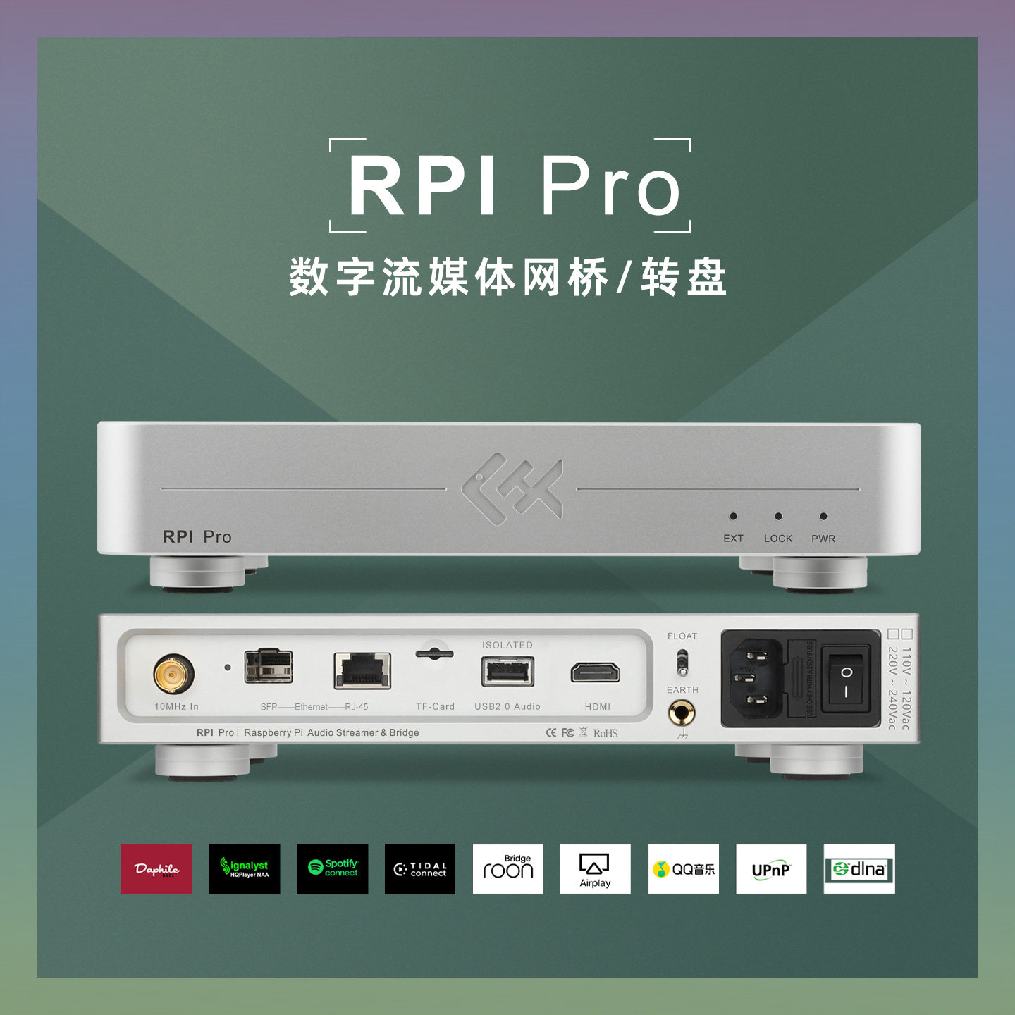 Music Audio Pro - Tiger Fish Audio RPI Pro Streaming