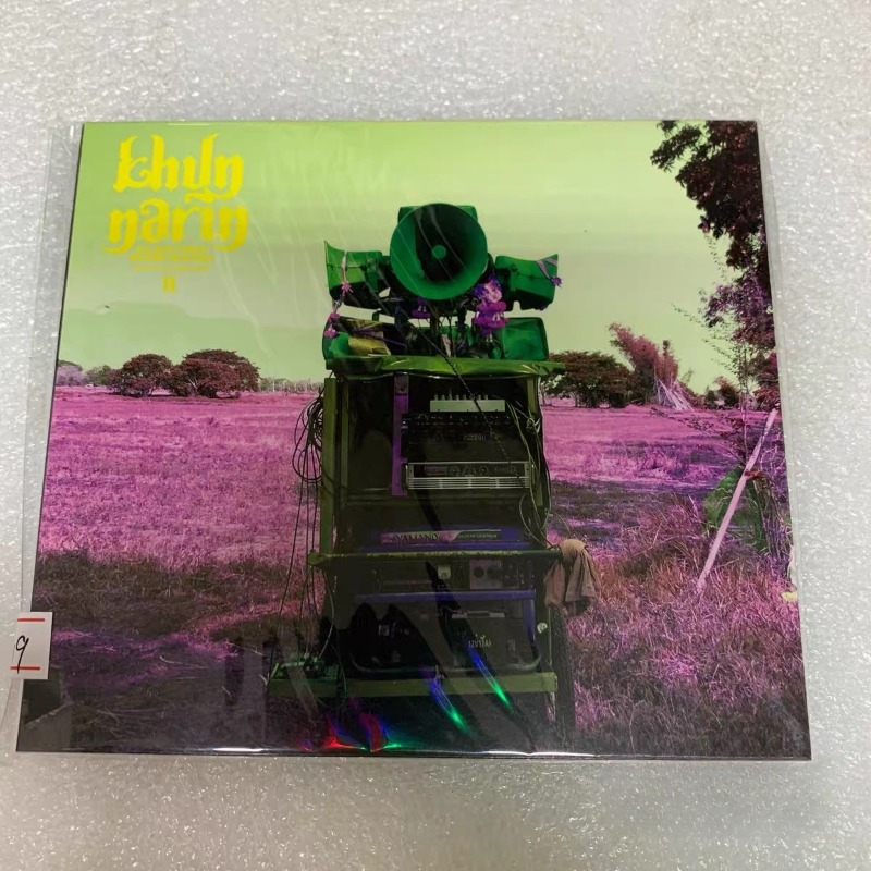 Audio Music Cd - Khruangbin Muziek-cd Pop R&B Hip Hop