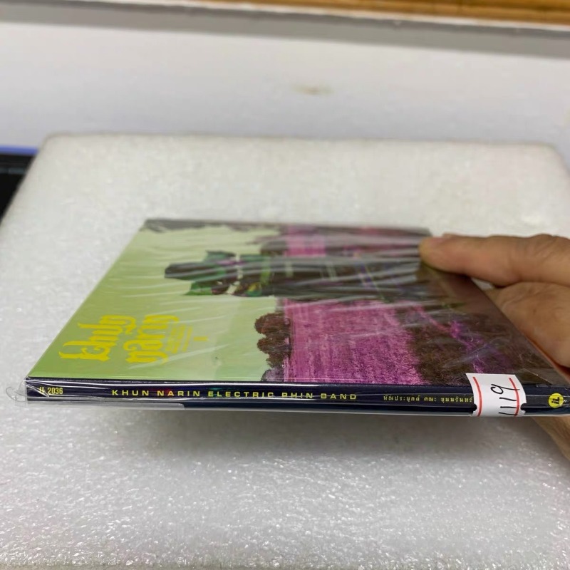 Khruangbin Muziek-cd Pop R&B H - Audio Music Cd recensie en prijs
