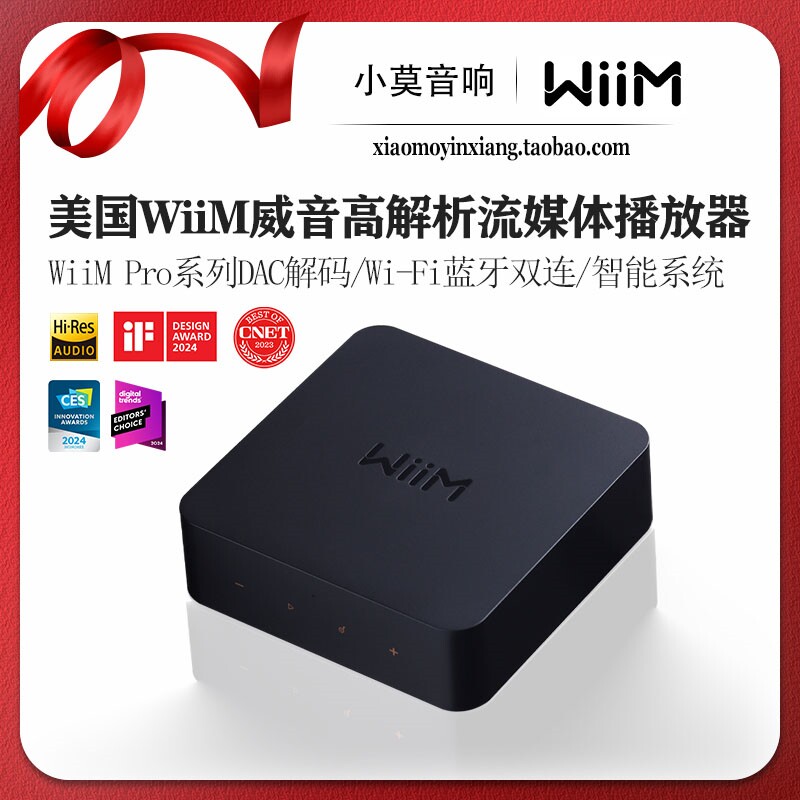 WiiM Pro Bluetooth WIFI Audio- - Music Audio Pro recensie en prijs