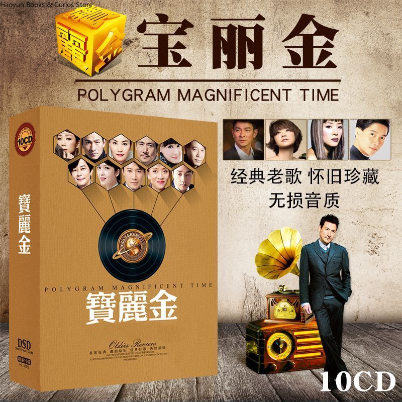 PolyGram Kantonese nostalgisch - Audio Music Cd recensie en prijs